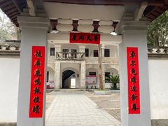 -白鹿洞书院