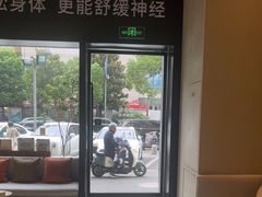 -泰合玺·精油疗愈 SPA(南京河西万达店)