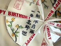 -牛仕西饼屋·低糖生日蛋糕(鲁谷店)