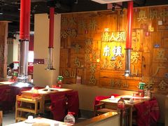 -东镇老火锅(长春路首店)