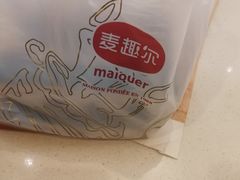 -麦趣尔(铁路局二分店)