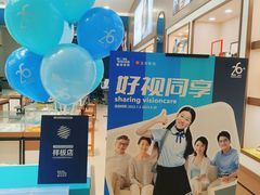 -永旺梦乐城(金银潭店)