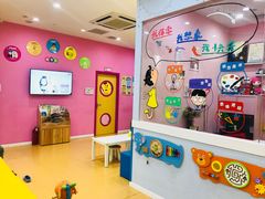 -想象乐创意早教托育中心(殷高西路店)