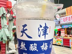 -古文化街旅游区