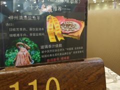 -新兴家喻酒家·羊城名宴(昌岗店)