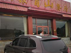 -相聚青山餐厅(阎河路店)