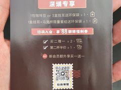 -Peet's Coffee皮爷咖啡(万象天地店)