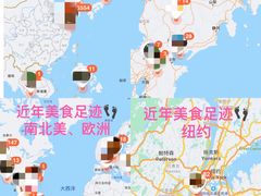 -橼舍鮨青木