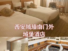 -西安永宁门大景城堡酒店