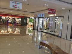 -张士灯具城(家居优选店)