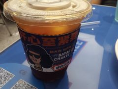 -伯友茶记(中华广场店)