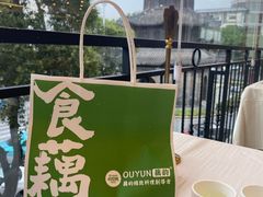 -怡园饭店-餐厅(四望亭店)