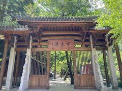 -刘伯温故里景区百丈漈