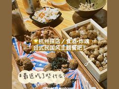 -浅醉·小酒馆