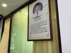 -张钰强中医正骨推拿连锁(华发商都店)