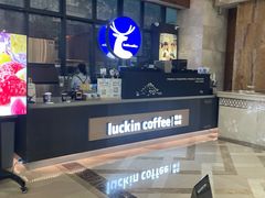 -瑞幸咖啡(德商国际店)
