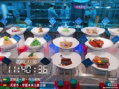 -宝轩渔府·老字号海鲜·正宗津菜(水上店)