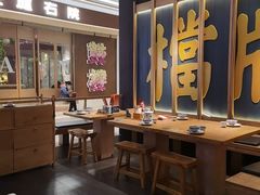 -南京大牌档(龙江新城市广场店)