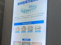 -圣呗口腔·舒适化种植牙·矫正中心(广州总院)