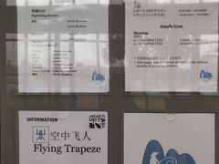 -Club Med地中海俱乐部·桂林度假村