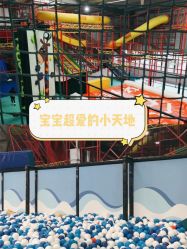 -趣玩空间蹦床乐园(临平旗舰店)