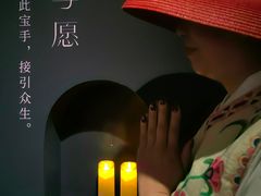 -上海K11购物艺术中心