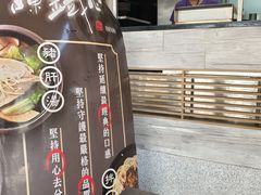 -陈铁心台湾料理
