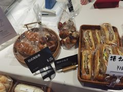 -吉森Bakery(教育路店)