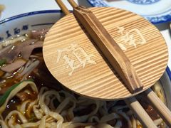 -镇南锅盖面馆(解放路店)