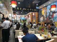 大堂-黑山牛肉汤火锅(花城汇店)