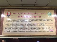 -白老三牛肉丸子面(平阳广场店)