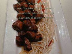 牛肉粒-蓬川食府(金海道店)