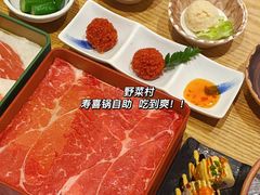-伊豆野菜村(大族广场店)