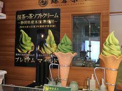 -鎌倉茶々(本店)