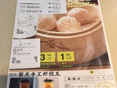 -一茶一点(海景店)