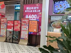 -吕氏疙瘩汤·海鲜新鲁菜(凯德mall新都心店)