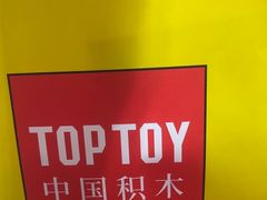 -TOP TOY(大兴荟聚店)