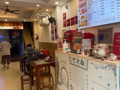 -竹园竹升面(西关总店)