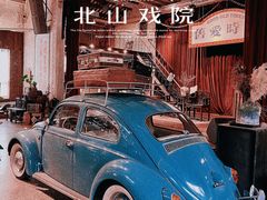 -旧物仓