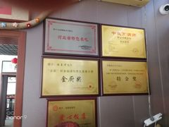-龙香居海鲜家常菜饭店·特色驴肉·古城浑锅
