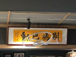 -木子·纹身店TATTOO穿孔·洗纹身