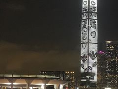 -环球贸易广场(ICC)