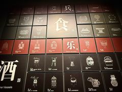-虢国羊肉汤馆(政二街店)