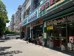 -崔记拉面馆(航北店)
