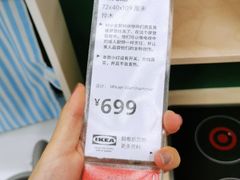 -宜家家居(西安未央商场店)