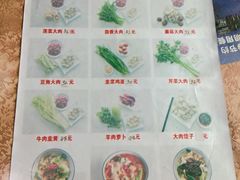 -军嫂饺子馆(岳家寨小区店)