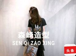 -GIRL STYLE 烫发·染发沙龙