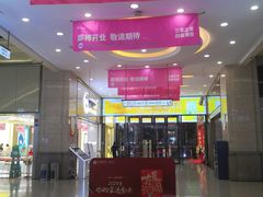 -宝龙广场(福州台江店)