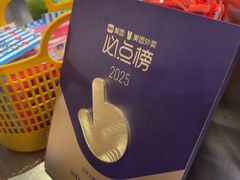 -introlemons(西单更新场·北京首店)