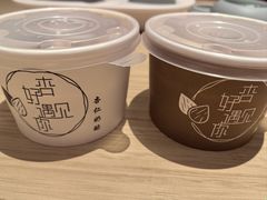 -杏好遇见你(总店)